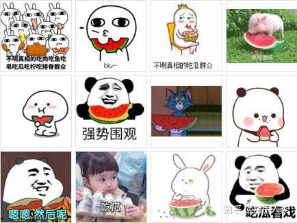 请你们吃瓜,一场别开生面的“请你们吃瓜”活动