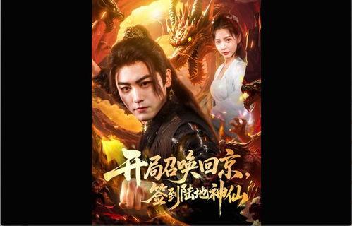 穿越古代觉醒吃瓜,一场古今风趣的趣味之旅