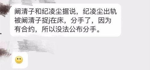 吃瓜的猹说唱,嘻哈风中的麻辣点评