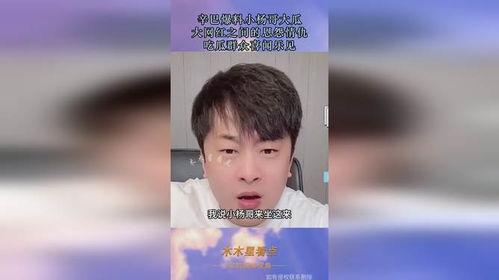 吃瓜群众瓜哥网红叫什么,揭秘吃瓜群众的瓜界传奇