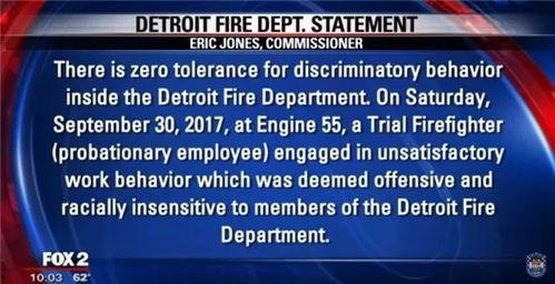 大哥请消防吃瓜,一场温馨的消防员聚餐故事