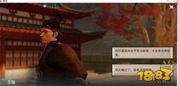 奇遇吃瓜之王,揭秘娱乐圈幕后风云