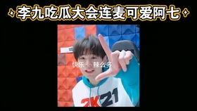 吃瓜阿祁,揭秘娱乐圈那些不为人知的幕后故事