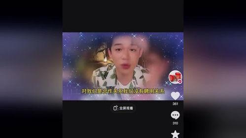 理性吃瓜团,揭秘娱乐圈幕后真相