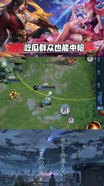 王者博主吃瓜,揭秘电竞圈幕后风云