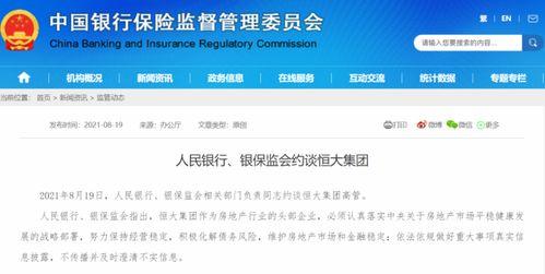 象屿集团吃瓜公众号,从吃瓜公众号看企业风采