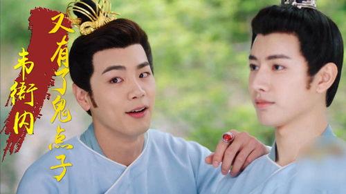 韦衙内吃瓜,揭秘娱乐圈幕后风云