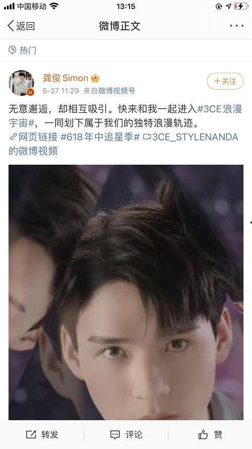 内娱吃瓜4,揭秘娱乐圈背后的秘密与风波