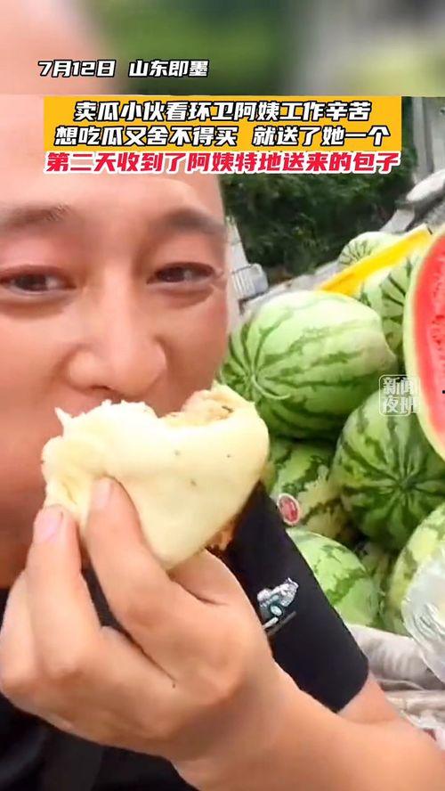 工作是吃瓜,揭秘办公室里的那些八卦风云