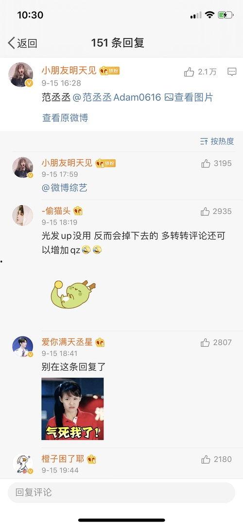 实时更新吃瓜,吃瓜群众最新瓜事盘点