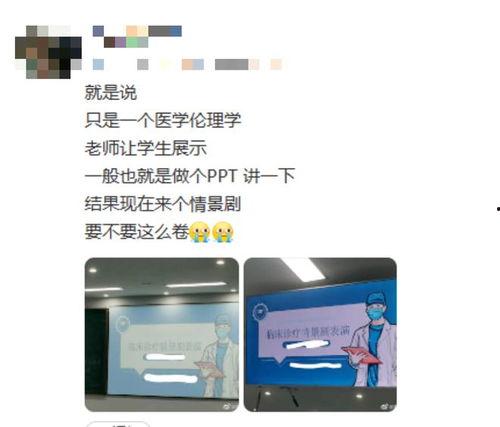 医学伦理案例吃瓜,一场吃瓜群众的反思之旅