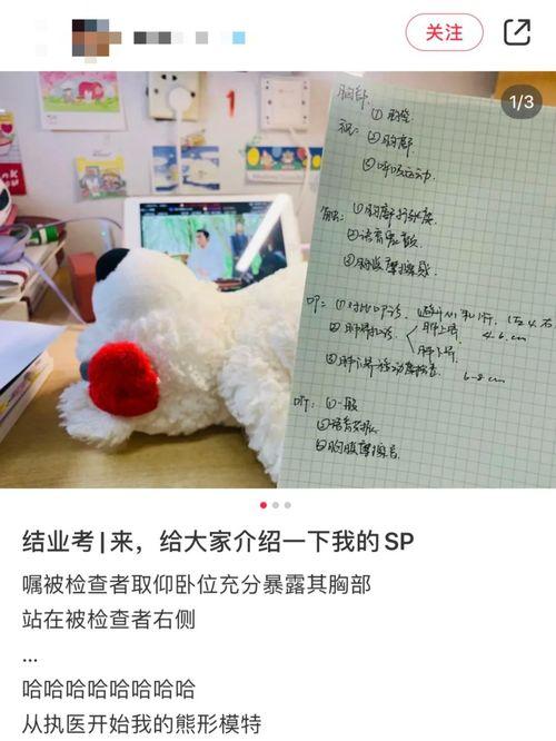 医学伦理案例吃瓜,一场吃瓜群众的反思之旅