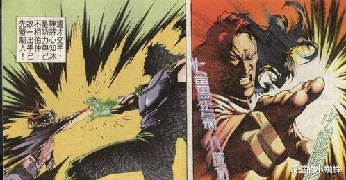 风云漫画吃瓜,吃瓜群众眼中的江湖风云录