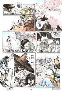 风云漫画吃瓜,吃瓜群众眼中的江湖风云录