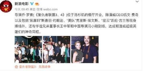 落空吃瓜,揭秘娱乐圈的悲喜人生