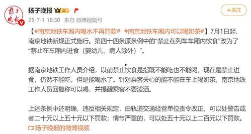 落空吃瓜,揭秘娱乐圈的悲喜人生