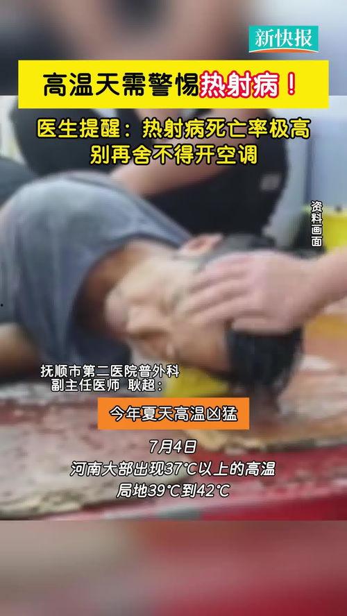 落空吃瓜,揭秘娱乐圈的悲喜人生