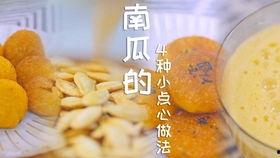 带你吃大瓜酒店图片,带你探秘带你吃大瓜的神秘空间