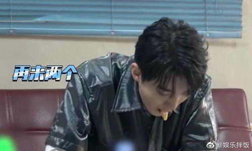 王俊凯在线吃瓜视频观看,揭秘娱乐圈幕后故事