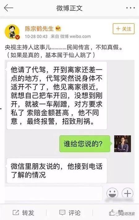吃瓜群众举报视频,视频揭露惊人内幕！