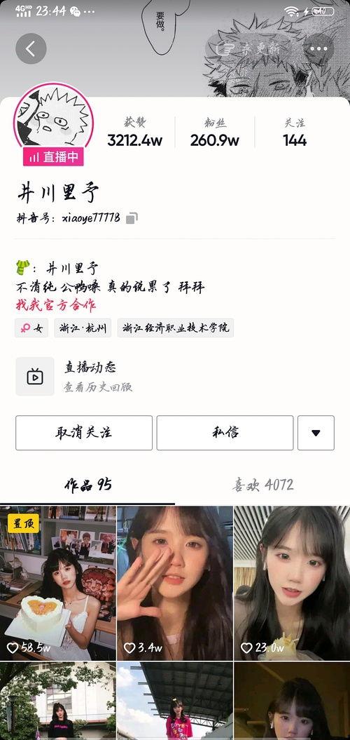 吃瓜网红术语,吃瓜群众必备的网红术语全解析