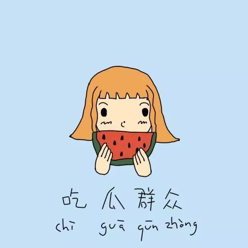 吃瓜群众黑影,揭秘“吃瓜群众”背后的神秘黑影