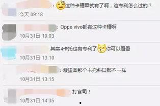手机厂商吃瓜群众,揭秘行业风云与消费者心声