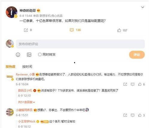 手机厂商吃瓜群众,揭秘行业风云与消费者心声