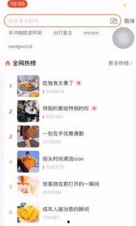 淘宝购买吃瓜视频