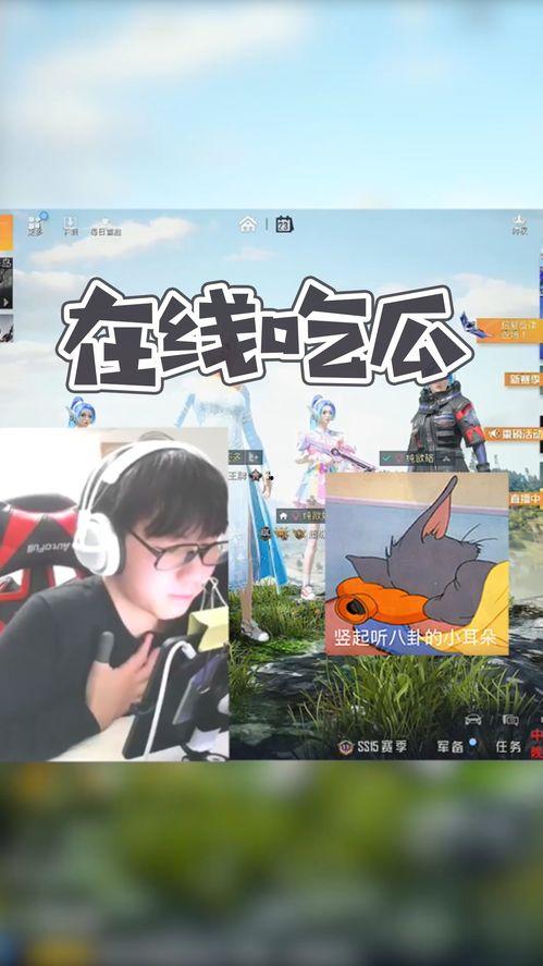 隔壁的吃瓜小刘,隔壁吃瓜小刘的八卦风云录