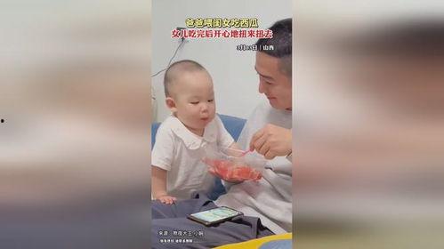 女儿和爸爸吃瓜,共享夏日吃瓜时光