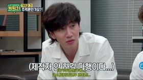 李光洙演我吃瓜,吃瓜界的“瓜王”，带你领略娱乐圈的酸甜苦辣