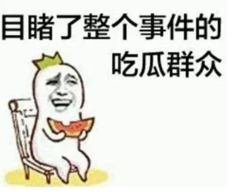 低头吃瓜头像,揭秘低头吃瓜头像背后的趣味与哲理