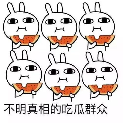 低头吃瓜头像,揭秘低头吃瓜头像背后的趣味与哲理