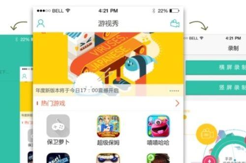 快手抖音吃瓜软件