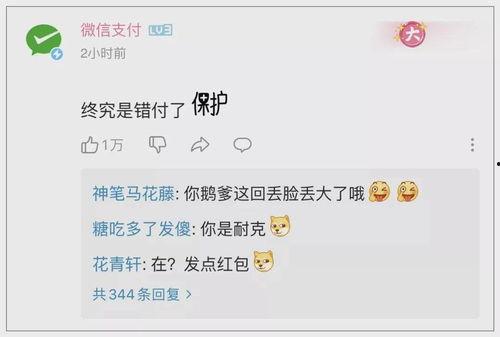 吃瓜qq圈网红,揭秘吃瓜群众的网络狂欢