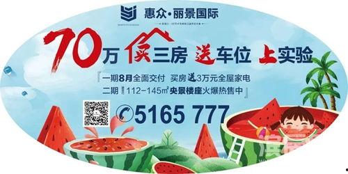 全城吃瓜地产,揭秘“吃瓜”现象背后的社会现象