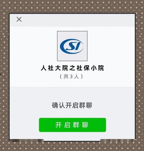 吃瓜私聊陷阱,网络社交中的隐秘风险