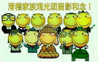 吃瓜群众书包挂件,揭秘吃瓜群众书包挂件的趣味与内涵