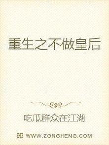 播放吃瓜古代小说视频,揭秘古代小说中的吃瓜故事