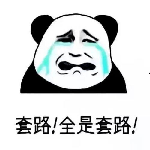 为了吃瓜被骗钱