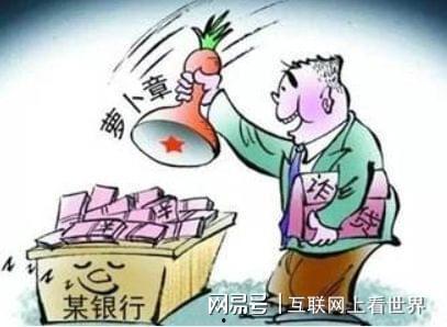 为了吃瓜被骗钱