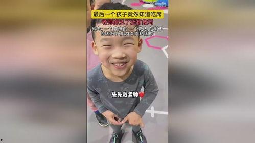 救人吃瓜,救人吃瓜背后的感人故事