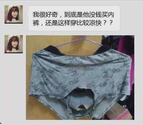 红色内裤男孩吃瓜视频,揭秘网络红人的另类魅力