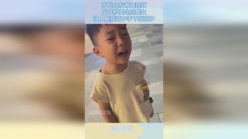 吃瓜少儿吃瓜现状,揭秘新一代“吃瓜群众”的崛起