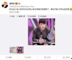 吃瓜群众小郑,揭秘娱乐圈那些事儿