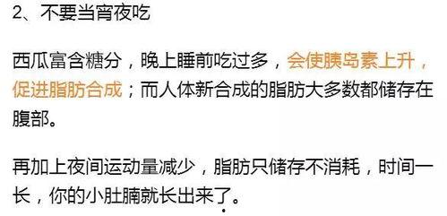 聊天小技巧吃瓜,掌握聊天小技巧，畅享社交乐趣