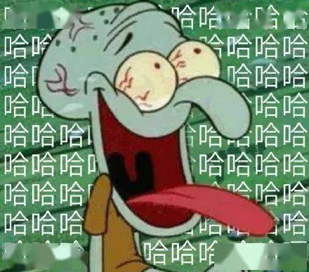 吃瓜文案 沙雕图片,沙雕图片里的吃瓜日常