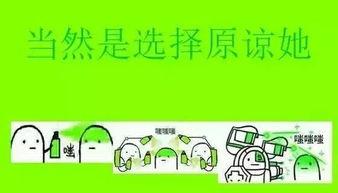 吃瓜却被戴了绿帽,吃瓜群众意外成焦点