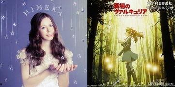 himeka吃瓜,揭秘娱乐圈背后的那些事儿